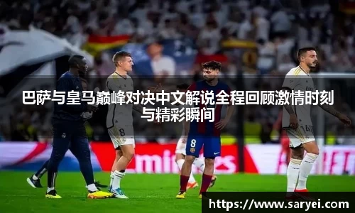 MILAN SPORTS