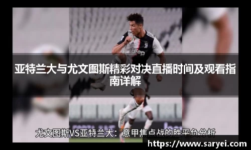MILAN SPORTS