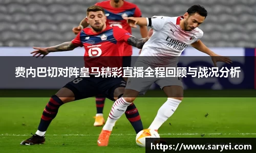 米兰体育官网